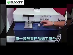 직접 판독 스펙트모터